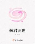 忽然之间去年夏天