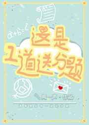 与我同眠在线看未删减