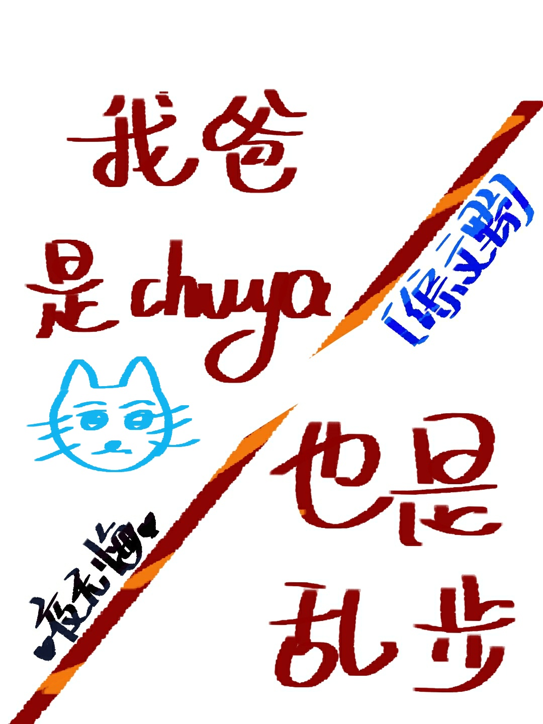 寄宿日记无遮挡