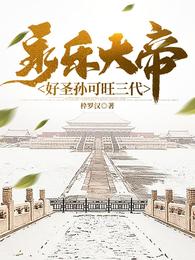 超神学院之天使太子