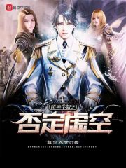 从镜子里看我怎么C你的小说