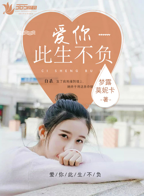聂相思