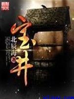 战神狂飙最新章节列表