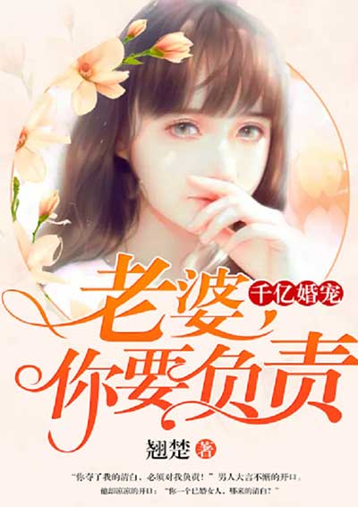 当着老公的面被别人内