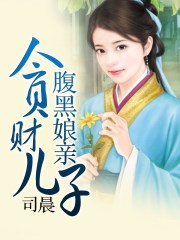 吓死你