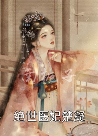 立花泷