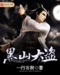 金刚3高清完整免费观看