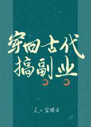 怦然心动20岁第一季