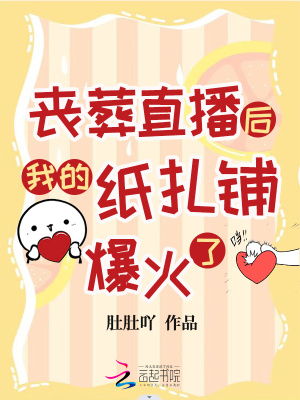 1000部啪辣妞范在线观看18