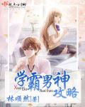 妖魔道电影国语