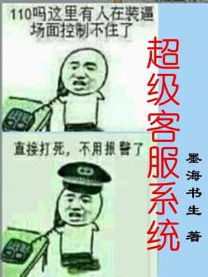 后进式办公室
