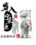 通天大圣txt下载