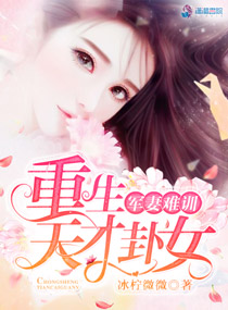 超级位面军火商