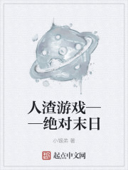 被他日的过程
