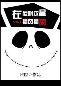 冰上美人