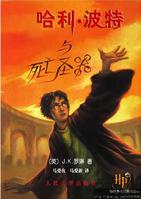 暴露小说