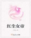 体育生腹肌根 猛射