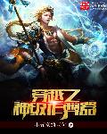 riley reid与五个人