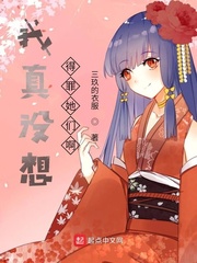 冰块棉签怎么弄最疼贺朝谢俞