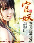 自己在摄像头前玩给小蝌蚪视频下载污看