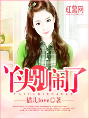 英雄无悔爱奇艺