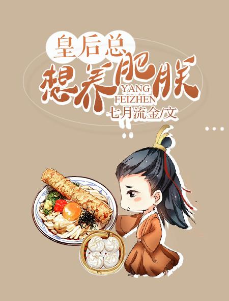 药引SC骨科
