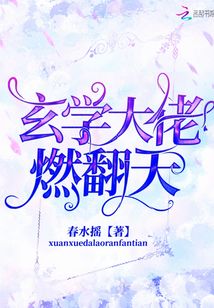 成人学院 电影
