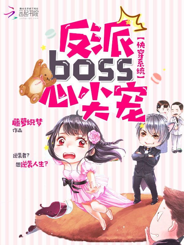 女主播单手解内衣