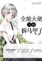 美女扒开粉嫩尿口的漫画