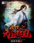 赠我予白从哪集开始黄