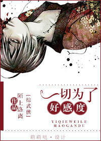 上流社会by九铃