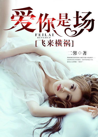 哄她1V1大结局