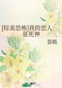 张翰的的眼睛