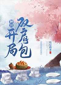 晚上自己一个人看b站网站