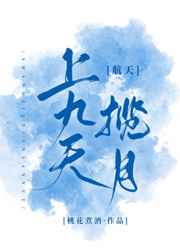婚后高h