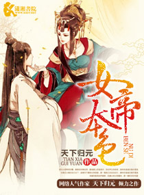 夜间直播视频在线观看