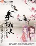 打女生光屁屁的视频