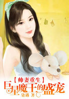 深度按摩椅BY吃素也吃肉