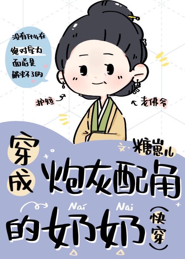 美女扒开内裤无遮挡