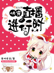 便当动漫