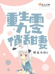 两个蛇根一起进h有倒刺