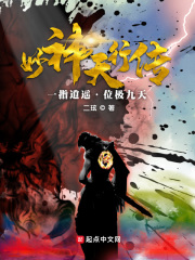 人性联盟亚洲区免费观看