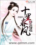 特战行动在线观看