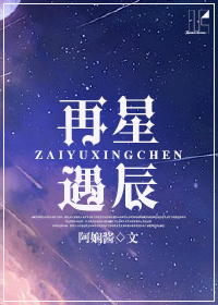 男主囚禁女主脚链手链