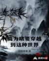 家族荣誉2