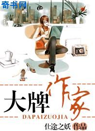 《黑天鹅》电影