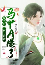 恶魔的艺术在线观看
