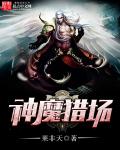 大矿主