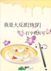 触手怪和精灵繁殖