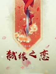 最原始的欲望女儿txt